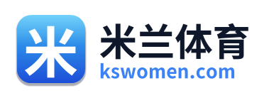 米兰体育